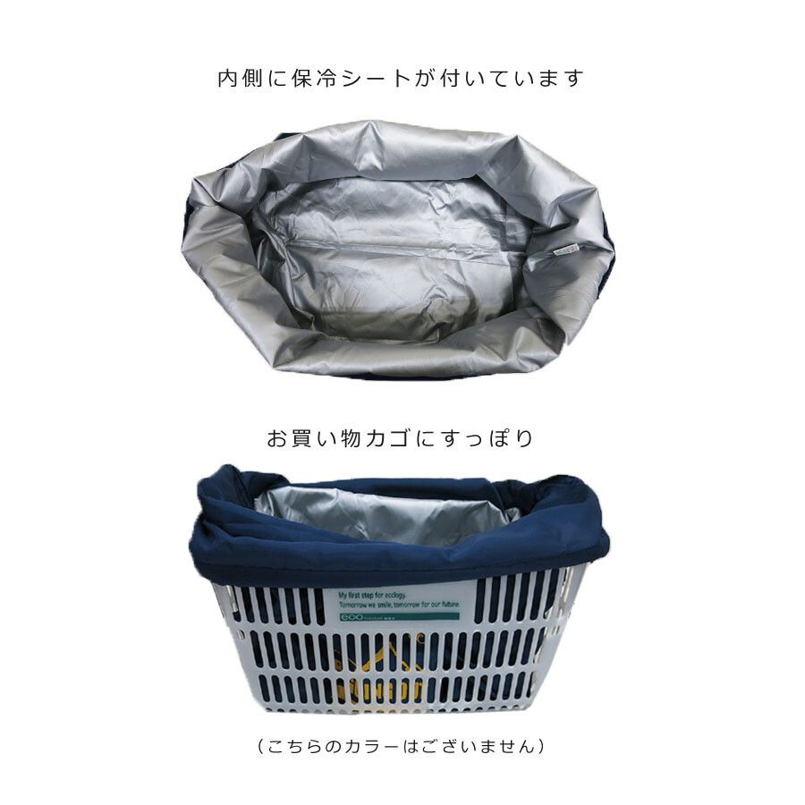 日本代購 - 超大容量保冷購物袋(可折疊收納)-草寫英文-經典黑-24L/耐重15kg