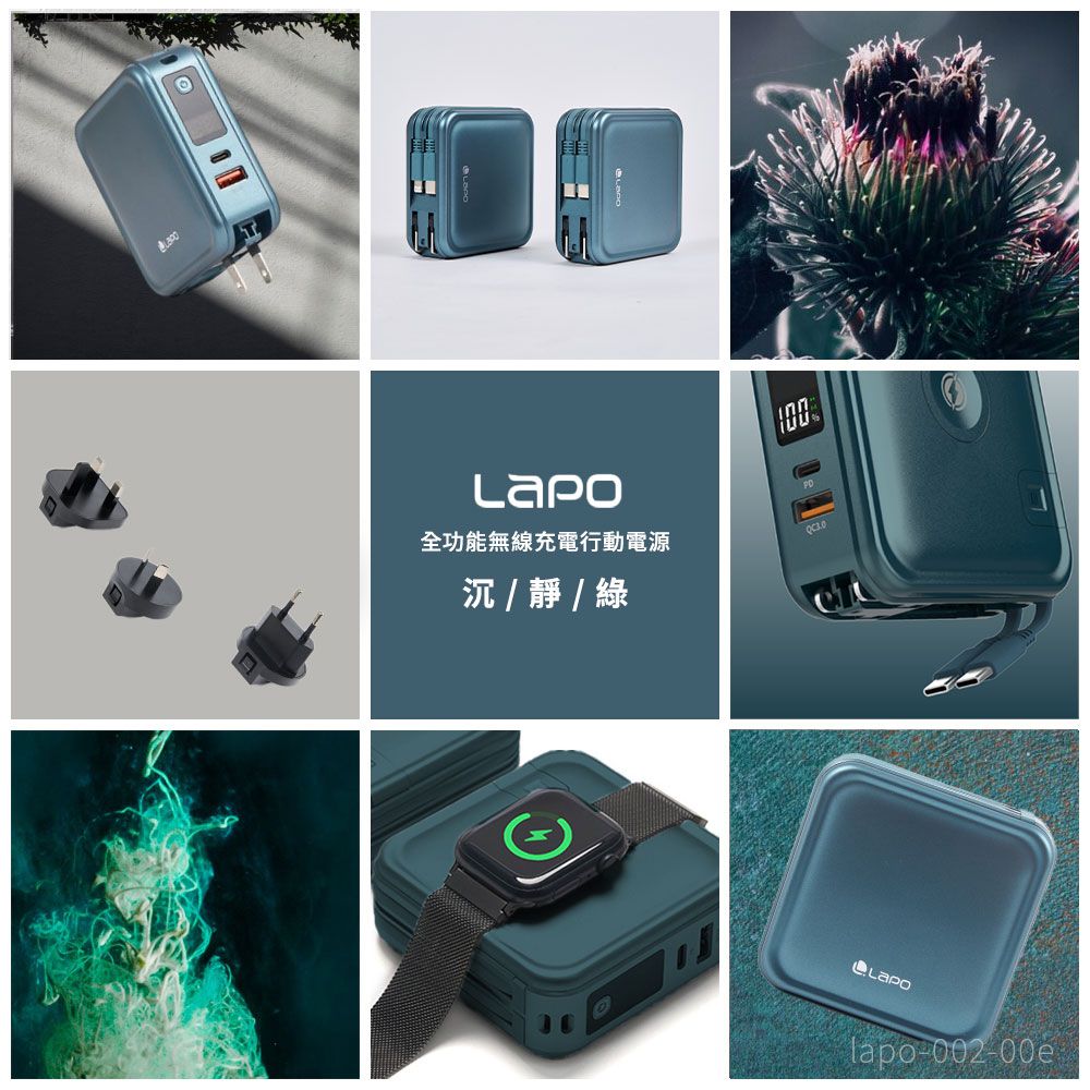 WT-08P系列 全功能 11200mAh 無線充電行動電源 (3.5代進化款)-沉靜綠