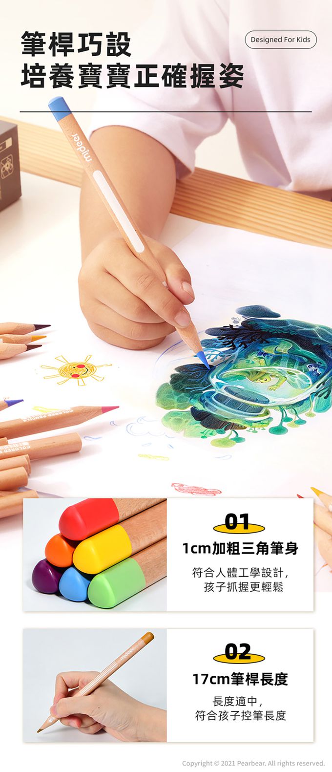 MiDeer - 創意三角色鉛筆(24色) (贈雙孔卷筆刀1個(顏色隨機))