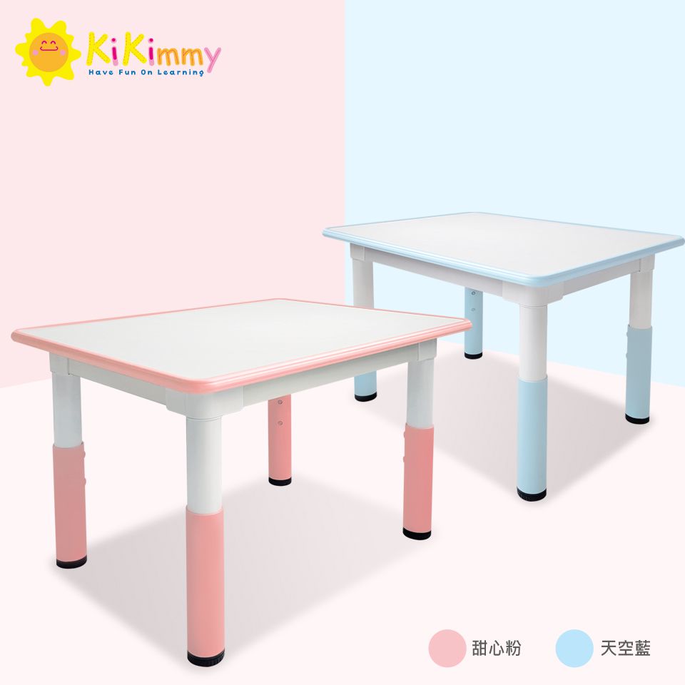 Kikimmy - 兒童六段式升降桌/兒童書桌-甜心粉