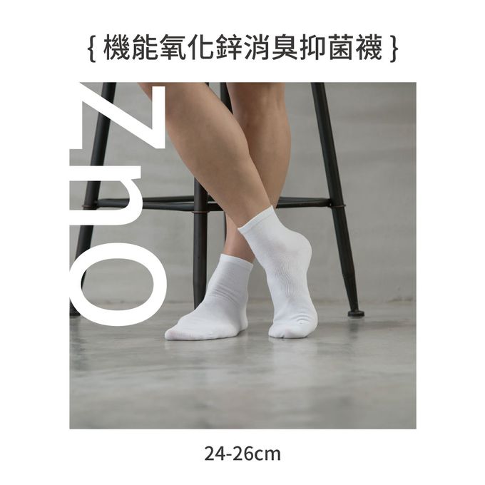 貝柔 Peilou - 抑菌萊卡消臭嫩足襪-短襪學生襪(男-6雙組)-灰色 (24-26cm)