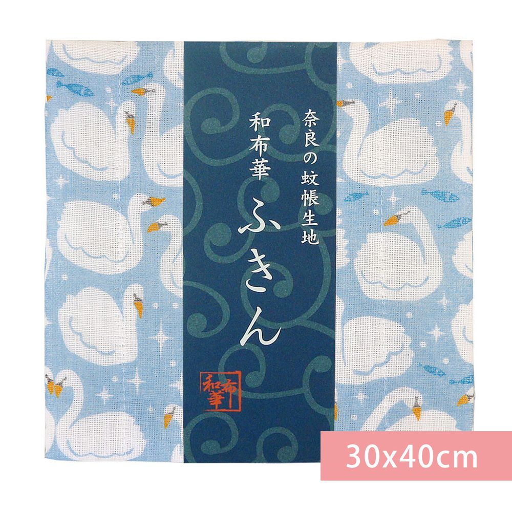 日本代購 - 【和布華】日本製奈良五重紗 方巾-天鵝-水藍 (30x40cm)