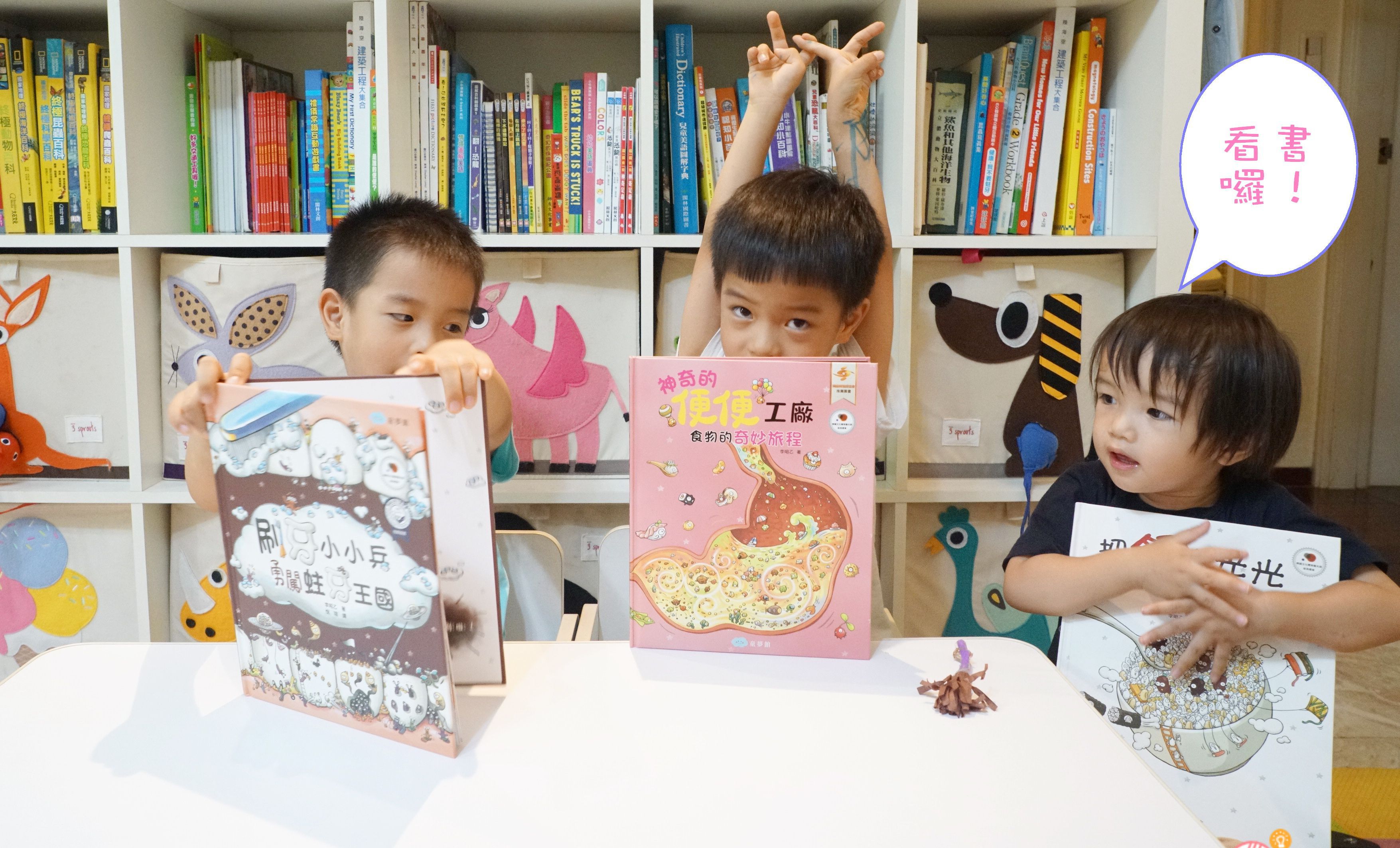 【生活自理】把飯吃光光＋刷牙小小兵＋五感套書＋字母積木書