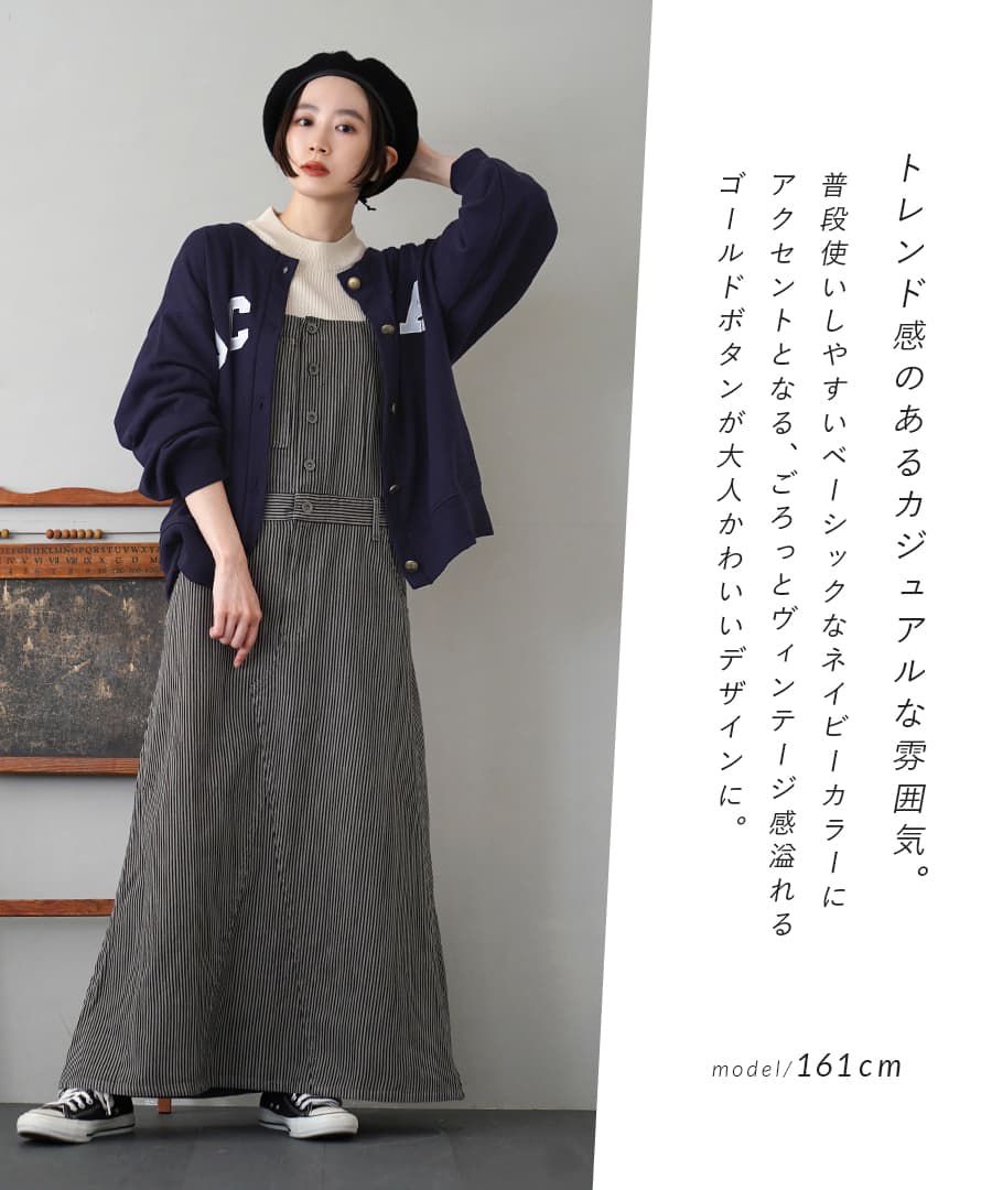 日本 zootie - 2way前後兩穿美式UCLA帥氣圓領長袖上衣/外套-深藍