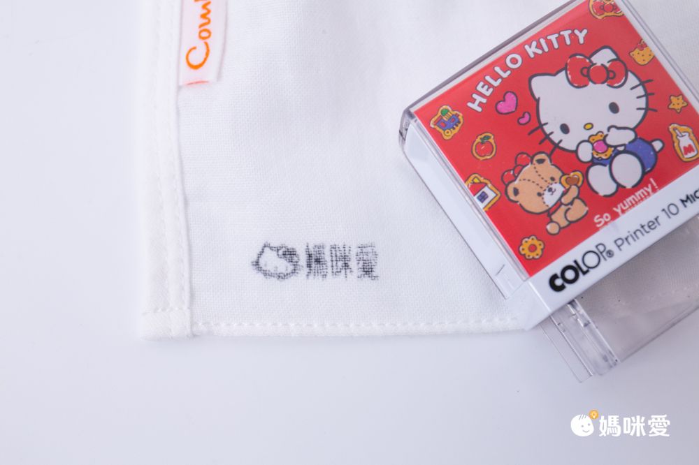 吉祥刻印 - The Runabout抗菌衣物印章-黑色墨