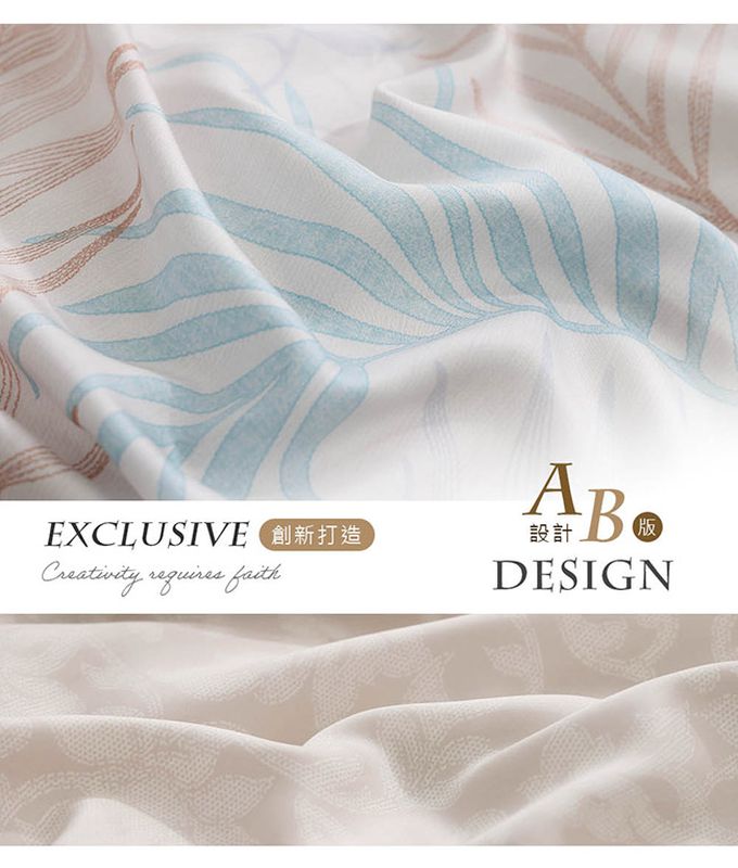 鴻宇 HongYew - 雙人加大床包枕套組/ 天絲300織 / 天絲 萊賽爾 / 沐沐