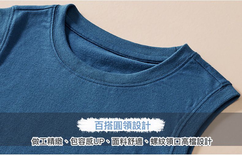 純棉印花無袖背心-月球探險-湖水綠