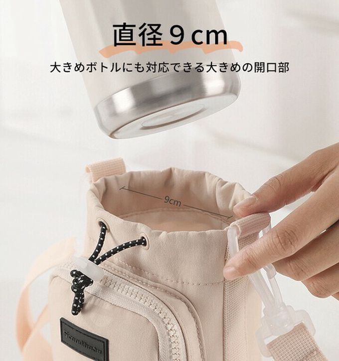 日本 LIZDAYS - 防潑水 手機水壺收納隨身側背小包-黑