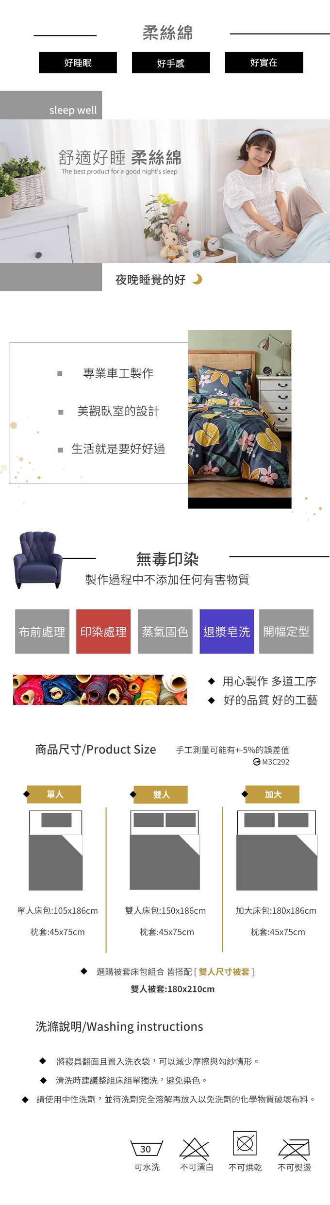 Eyah宜雅居家生活 - 極細柔絲綿被套床包組-柴犬軟糖