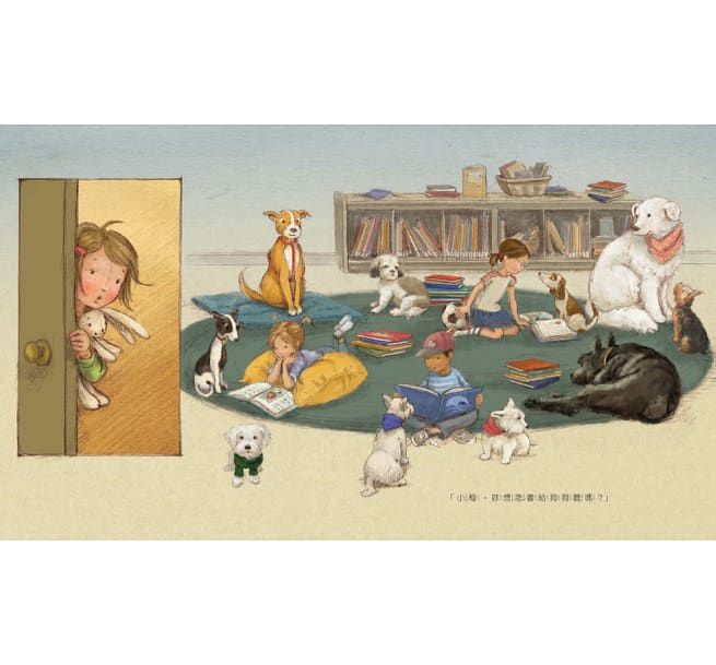 讀書給狗兒波妮聽