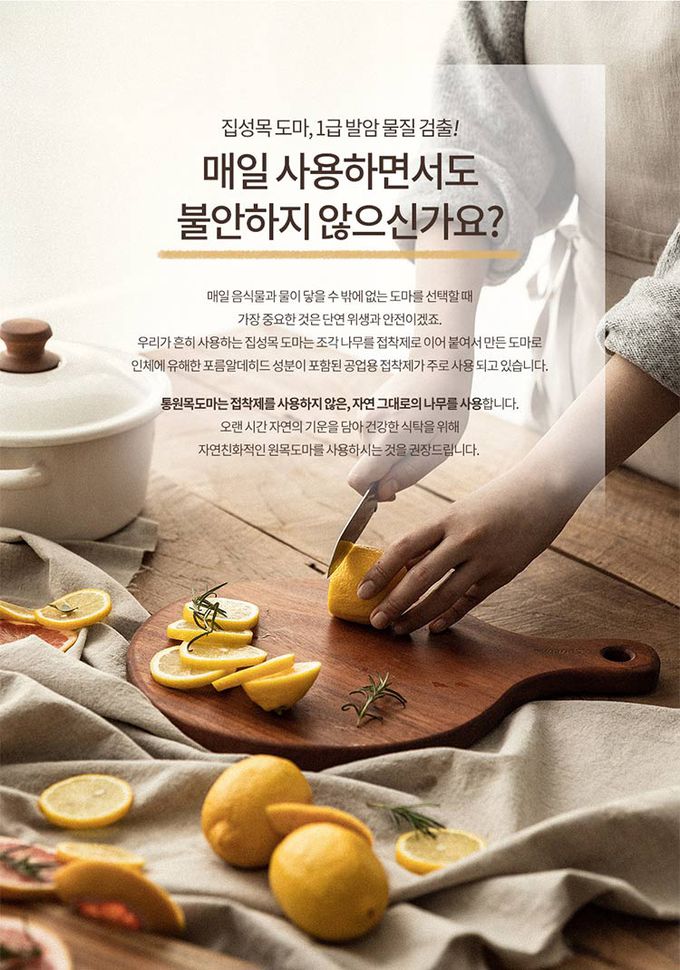 韓國 SSUEIM - 桃花心木製把手迷你砧板/托盤20x10-2件組