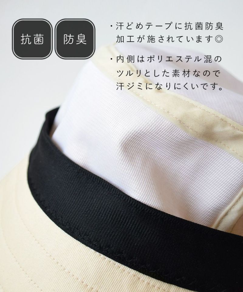 日本 zootie - 2WAY綁帶防曬漁夫帽-素色-黑