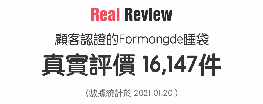 韓國 Formongde - 5cm厚墊雙面用睡袋/寢具(附收納袋)-*此花色售完不補-小鹿斑比