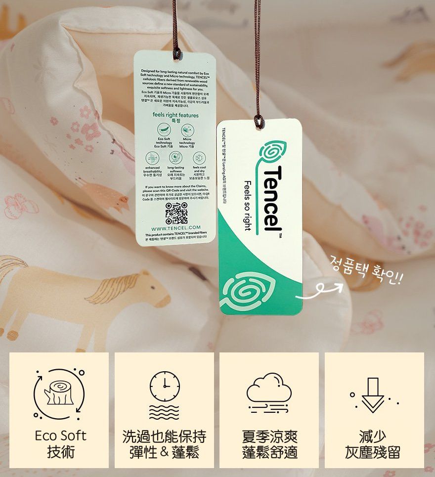 韓國 Formongde - 莫代爾5cm厚墊雙面用睡袋/寢具(附防水收納袋)-星空兔兔-*此款售完不補