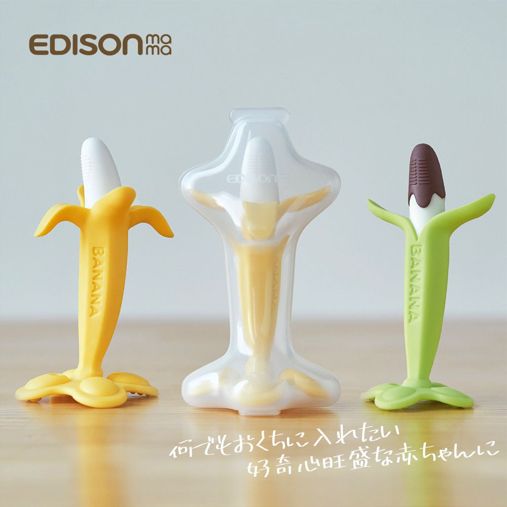 日本 EDISON mama - 嬰幼兒趣味香蕉潔牙器(進階版直式/3個月以上)
