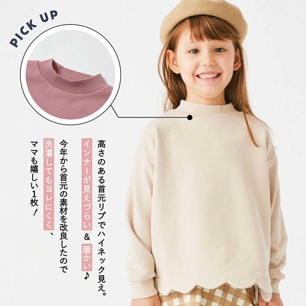 日本 evercloset - 小立領裏起毛貝殼下擺長袖上衣-淺灰棕