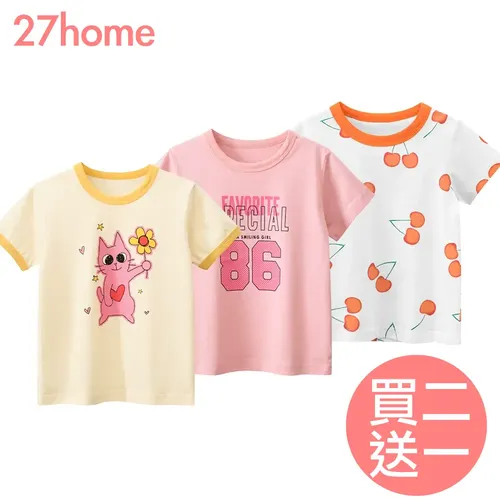 [買二送一]純棉短袖上衣-B
