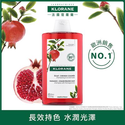 KLORANE蔻蘿蘭 - 蔻蘿蘭 護色亮澤洗髮精(400ml/瓶)