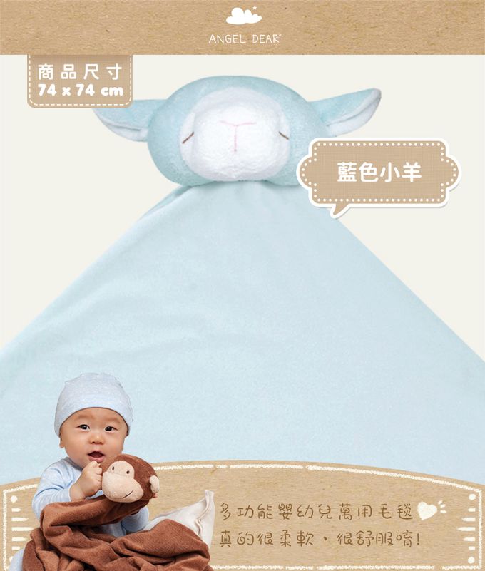 大頭的動物造型, 各種動物成為寶寶最好的大朋友