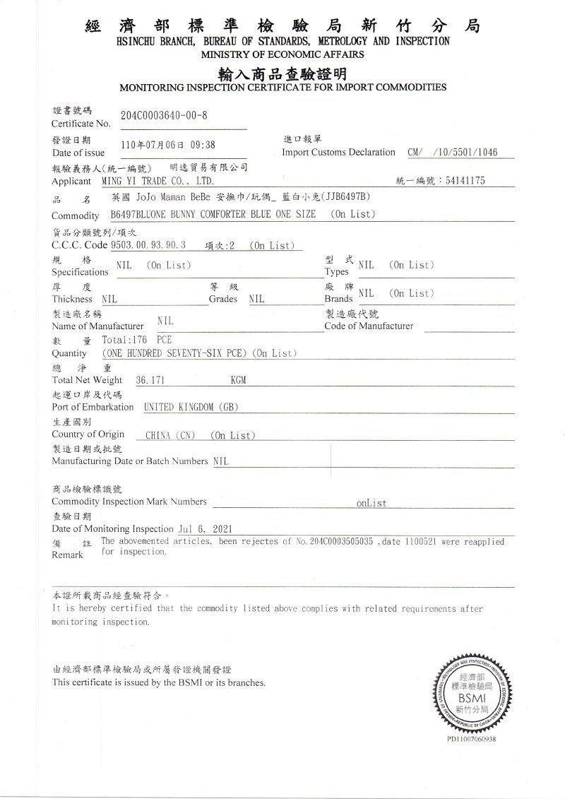 英國 JoJo Maman BeBe - 家家酒/角色扮演玩具_實木系列-美味早餐