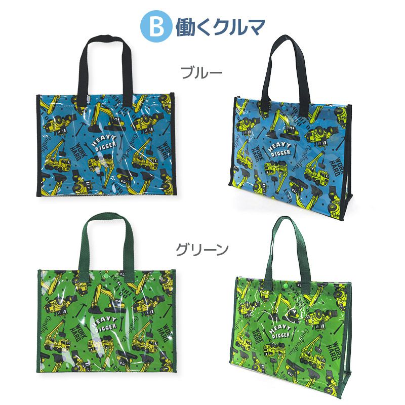 日本 ZOOLAND - 防水PVC手提袋/游泳包-F鯨鯊兄弟-深藍 (25x34x11cm)