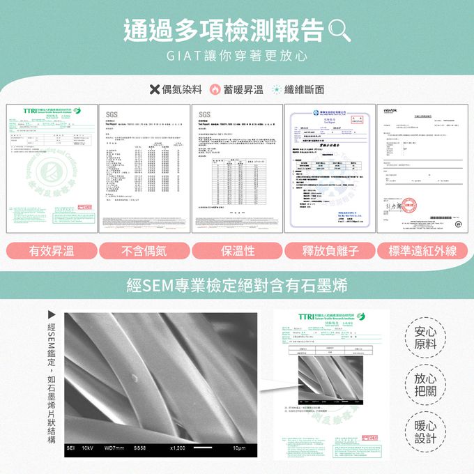 GIAT - 2雙組-石墨烯遠紅外線足弓支撐套-黑色 (FREE)