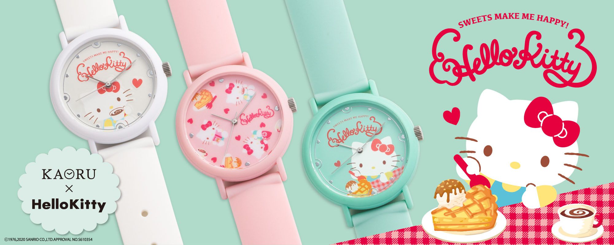 KAORU ✿ 日本製 和風香氛親子手錶