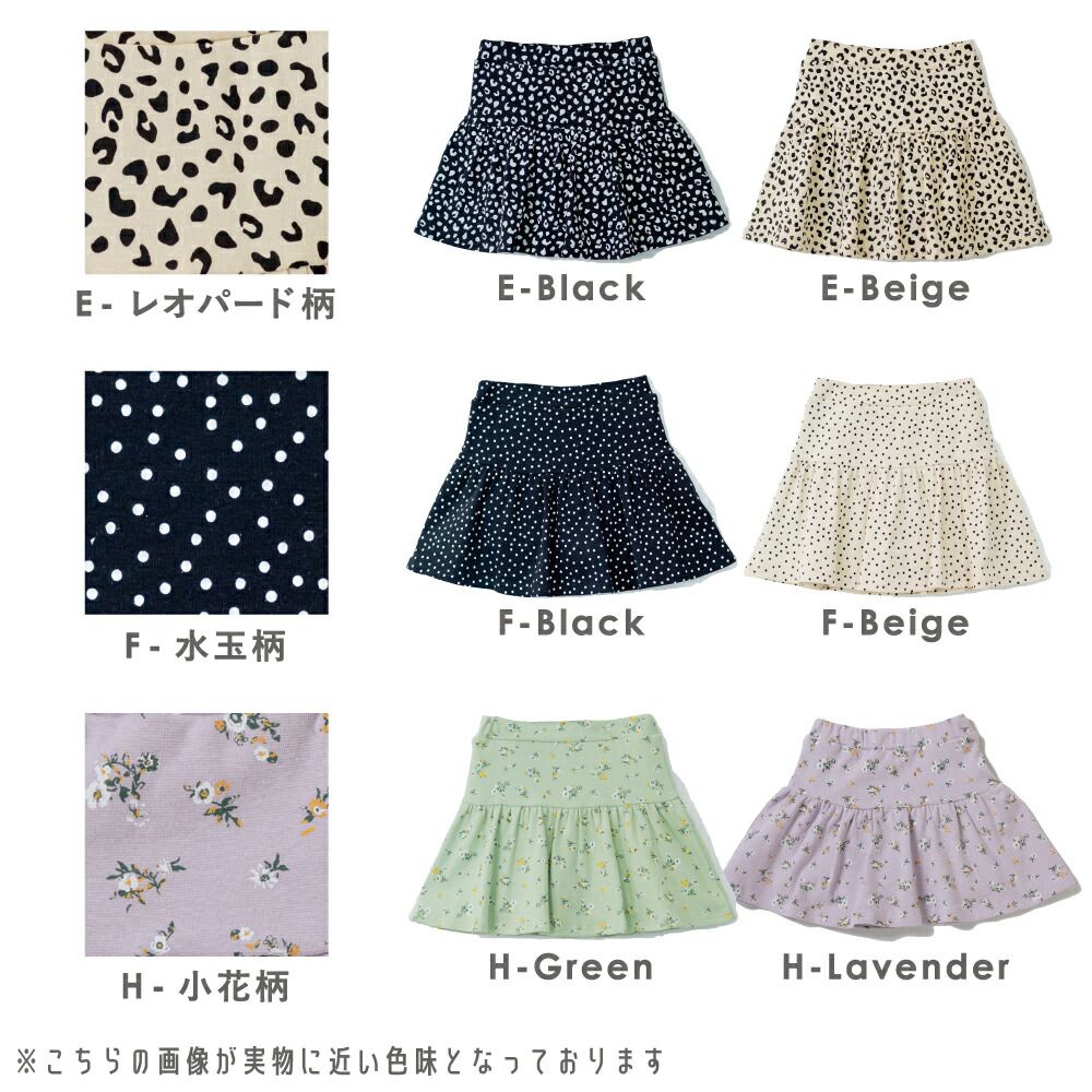 日本 evercloset - 女孩時尚印花鬆緊短裙(有打底褲)-格紋-橘系