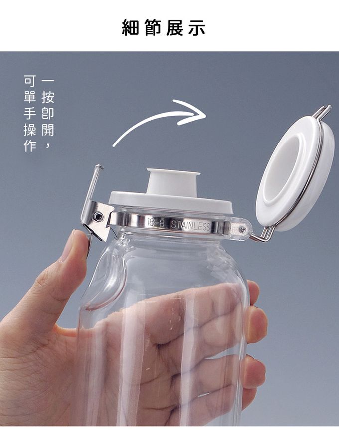 日本星硝SEISHO - 日本製 透明玻璃按壓式保存瓶/調味料罐2入組(500ML+300ML)