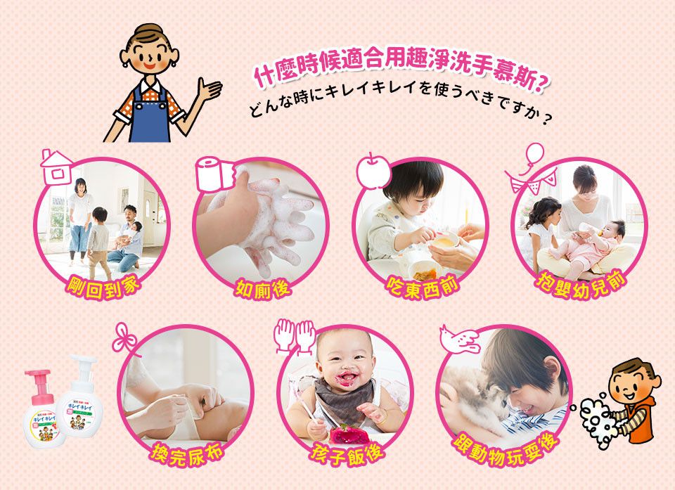 日本 LION 獅王 - 日本獅王趣淨洗手慕斯(補充包200ML)-清爽柑橘