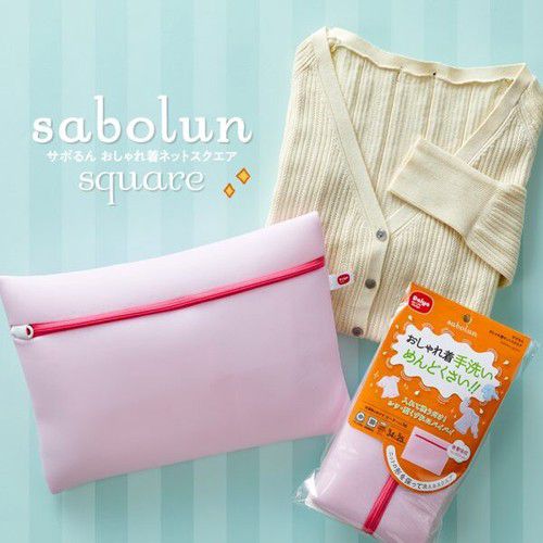 日本代購 - Daiya 四層立體設計洗衣袋-一般衣物 (24x25cm)