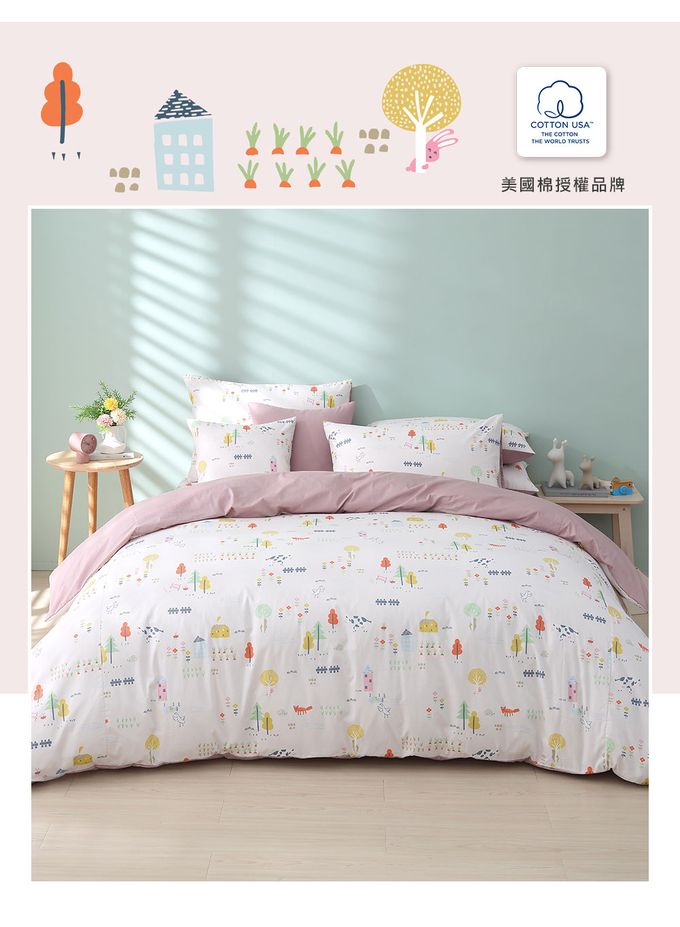 鴻宇 HongYew - 枕套2入 美國棉授權品牌-小農場-米