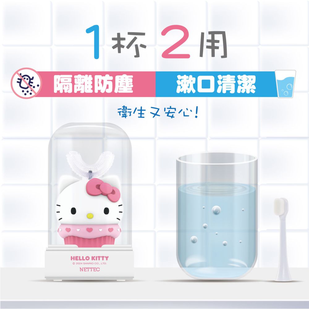 Hello Kitty 凱蒂貓 兒童U型電動牙刷(三麗鷗正版授權)