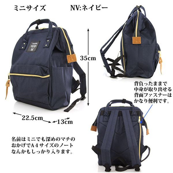 日本 Anello - 日本大開口牛津布後背包-mini小尺寸-LGY淺灰