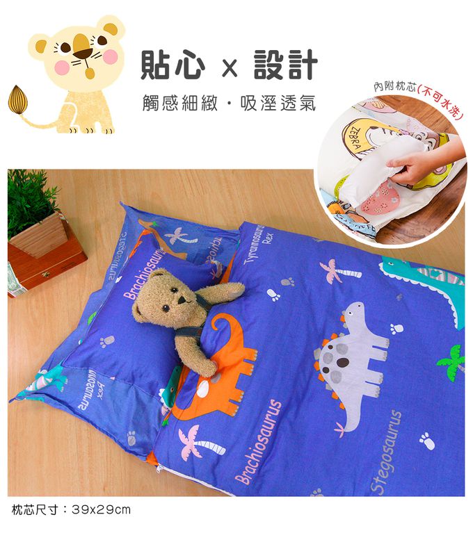 鴻宇 HongYew - 防螨抗菌100%美國棉鋪棉兩用兒童睡袋-恐龍公園-1896-藍