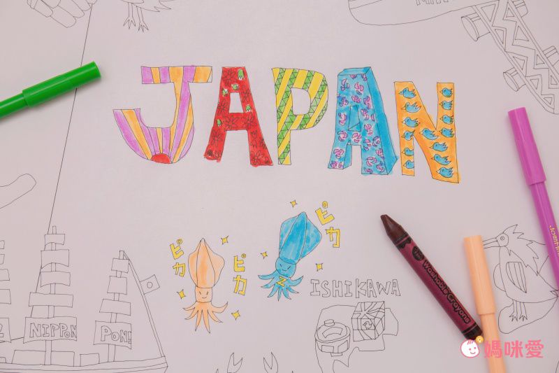 日本 NuRIE - 日本製 創意著色大型塗鴉紙(折疊式)-NIPPON PON!! (A0(約84x119cm))