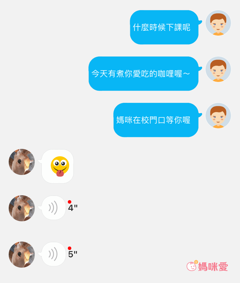 開學必備 【myFirst Fone R1 4G 智慧兒童手錶】
