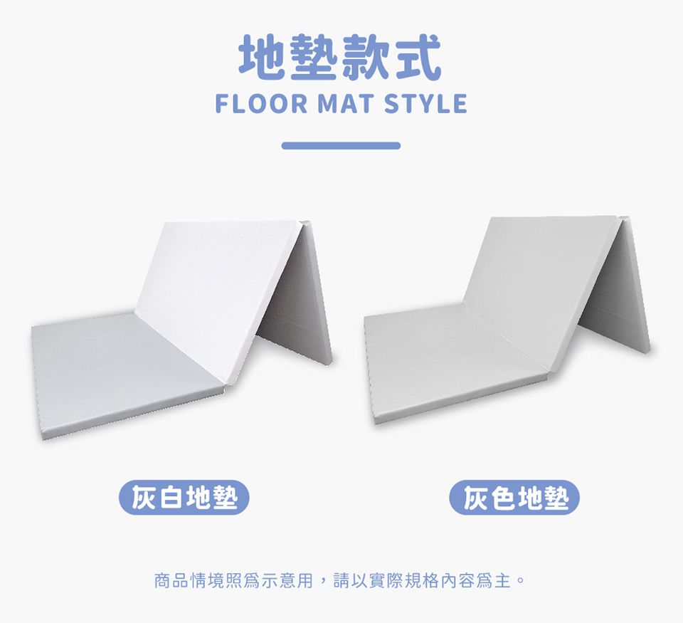 Kikimmy - 兒童摺疊雙面地墊-灰白 (180cmx150cmx4cm)-5kg