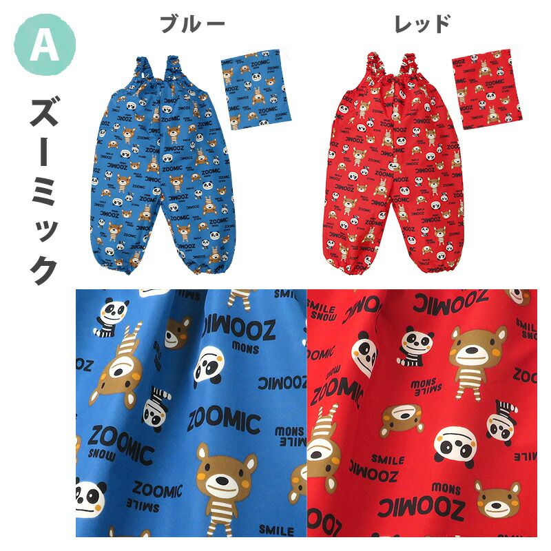 日本 ZOOLAND - 可愛印花防水遊戲服/玩沙衣-貓咪-紅 (80~110cm)