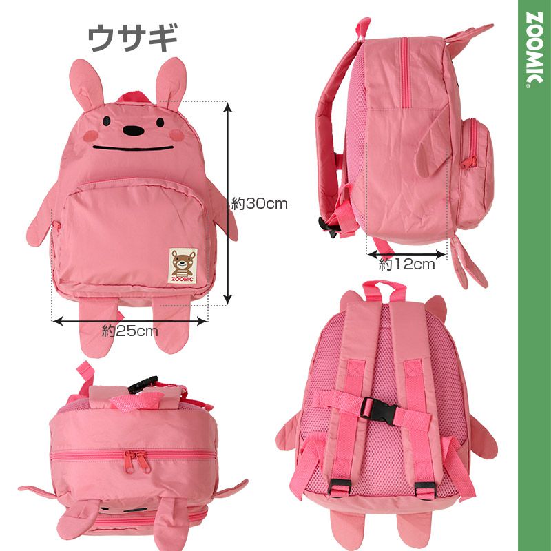 日本 ZOOLAND - 動物造型減壓背帶書包/後背包-小兔-粉紅