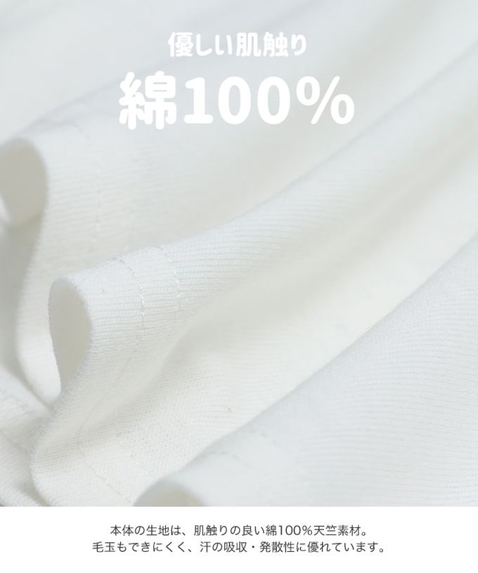 日本 Chil2 - 100%棉 百搭長袖上衣-數字36-黃