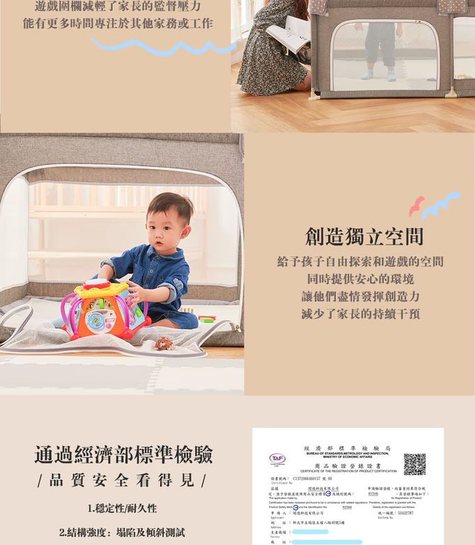 YODA - 兒童遊戲圍欄-星空灰 160cm