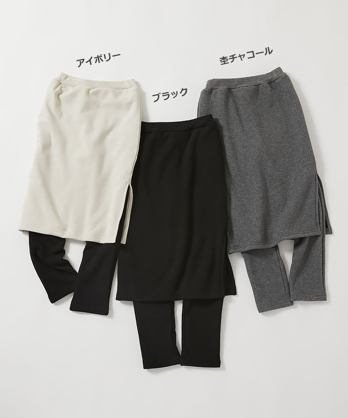 日本 devirock - RICH WARM 裏起毛時尚內搭褲長裙-淺灰x黑