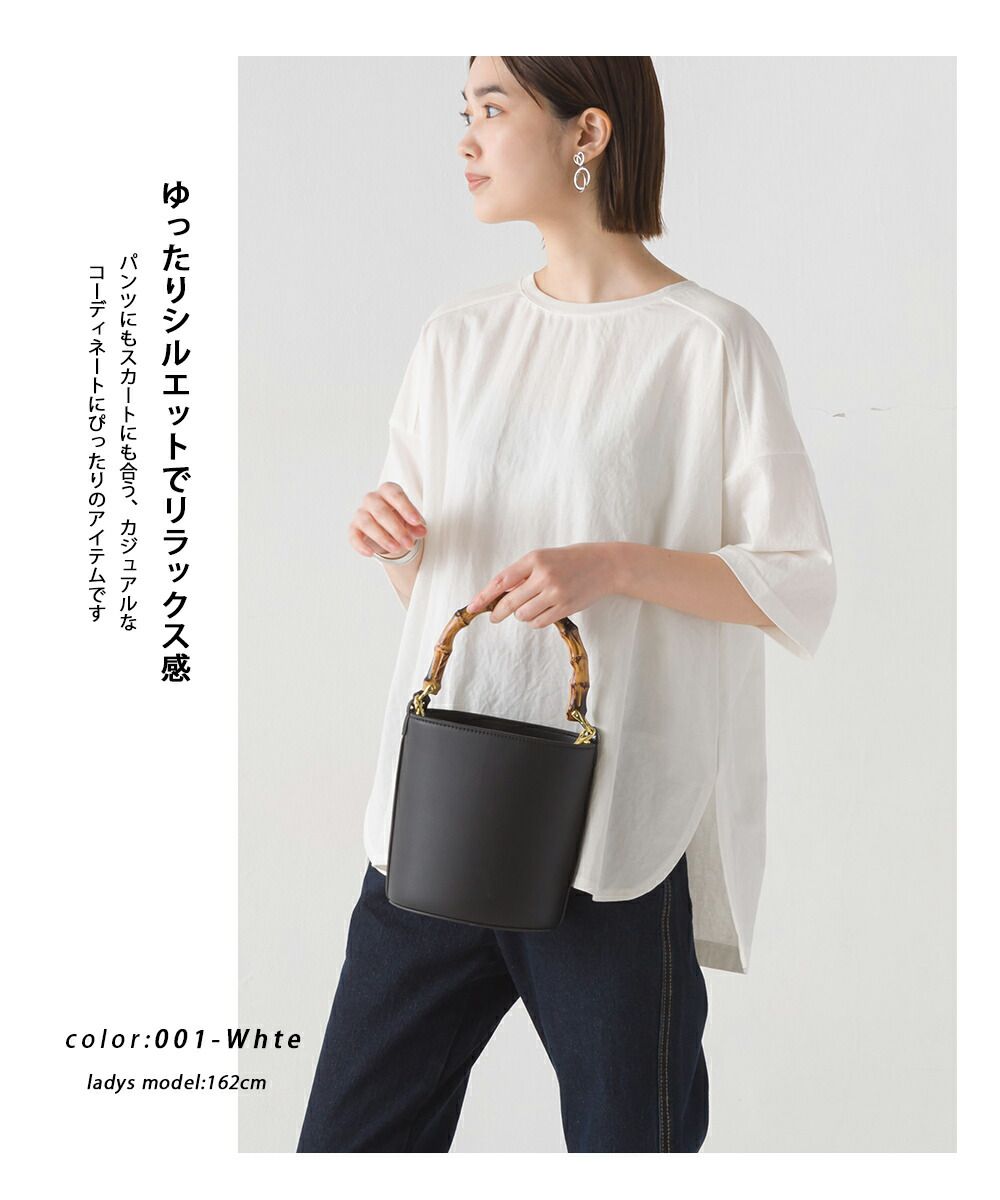 日本 OMNES - 涼感機能 簡約圓領五分袖上衣-摩卡