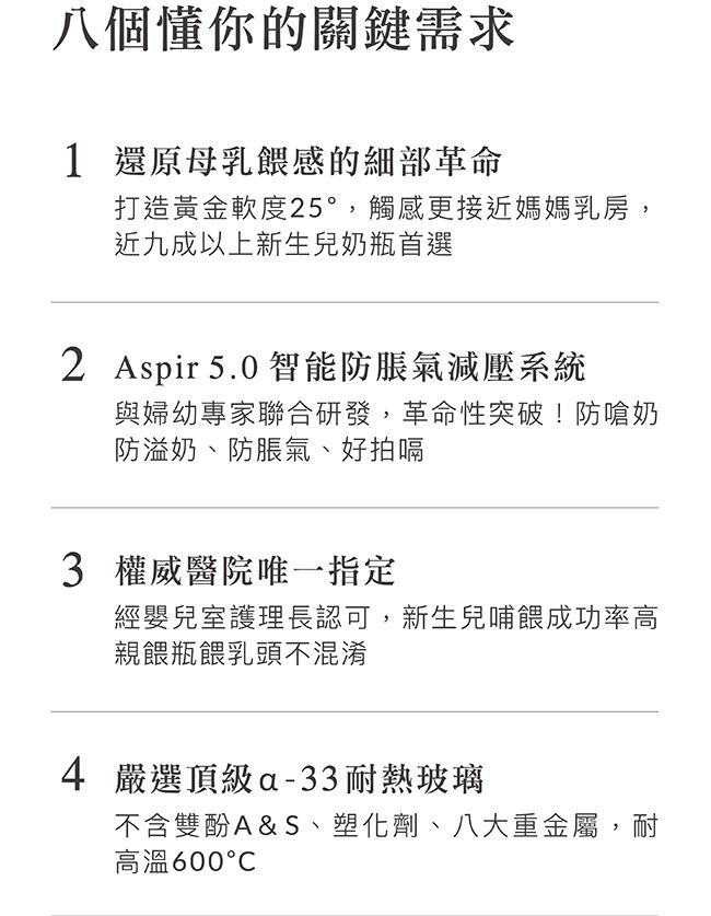 Simba 小獅王辛巴 - 蘊蜜質金玻璃寬口防脹氣奶瓶-杏茶-180ml