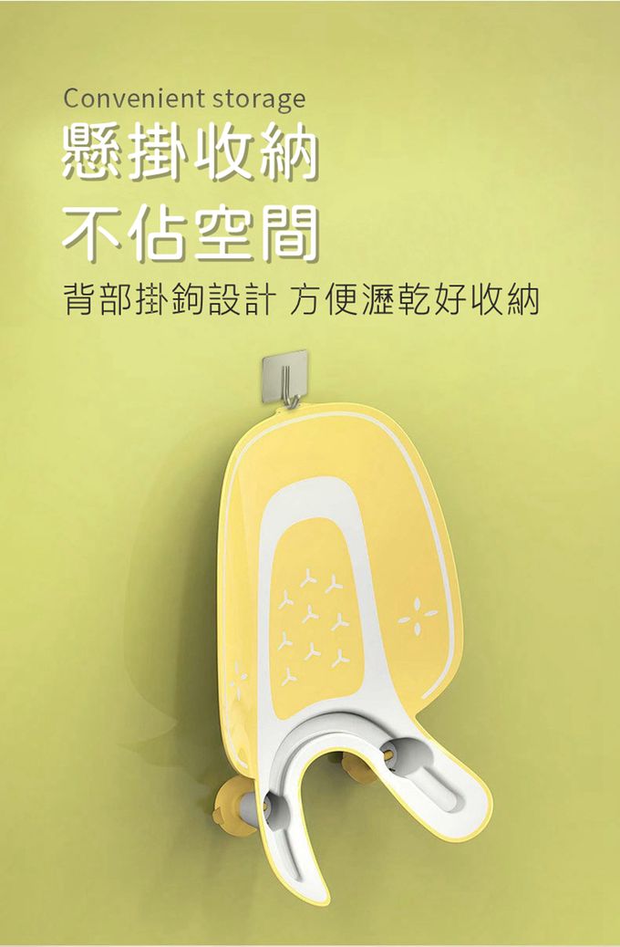 Vanibaby - 升級版洗屁屁神器-黃色