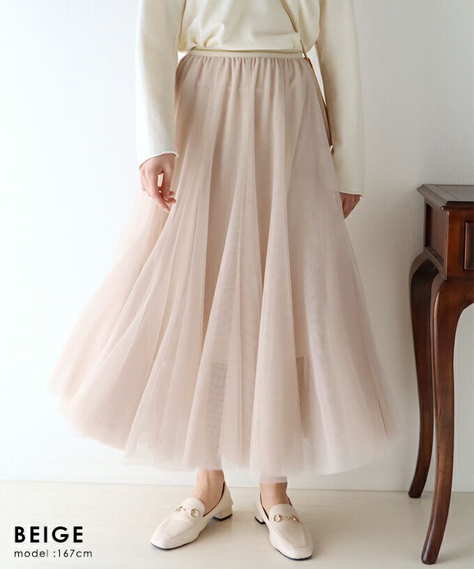 日本 BLUE EAST - 飄逸顯瘦多層次紗裙-粉紫