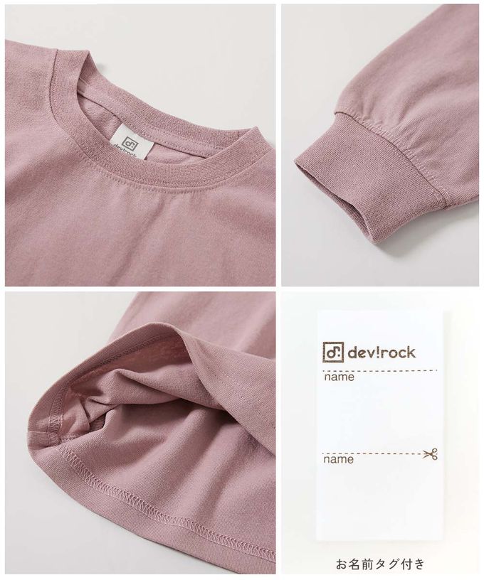 日本 devirock - 100%棉 定番印花寬版長袖上衣-CA-灰杏