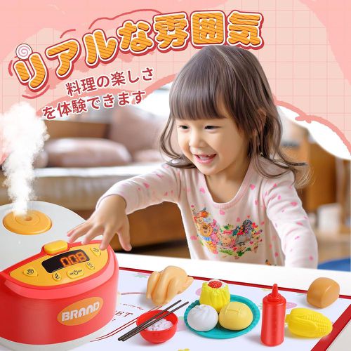 兒童仿真噴霧煮飯鍋與廚具切切樂套裝玩具26件組