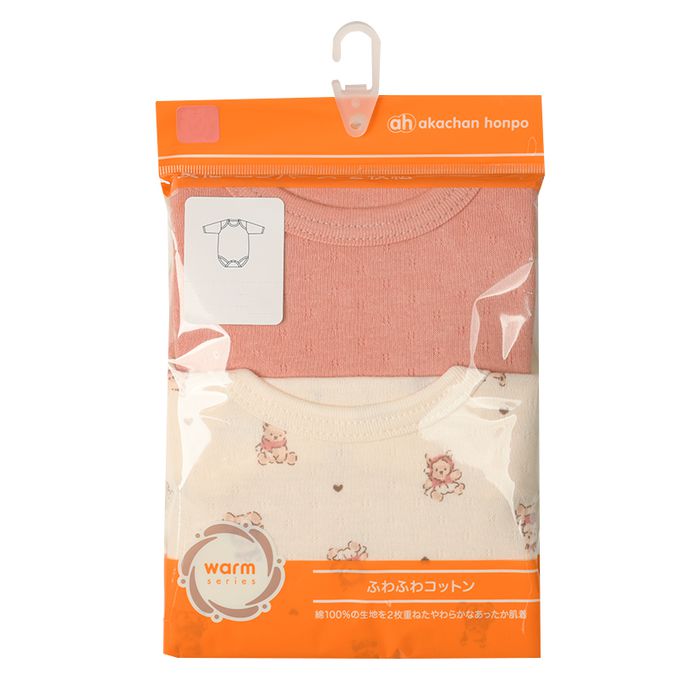 akachan honpo - 長袖套頭包屁衣2件組-蓬鬆棉 兔子-粉紅色